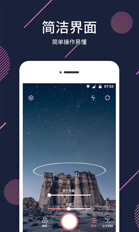 ��������2026�ٷ�����v1.5.8 ��Ѱ��ͼ