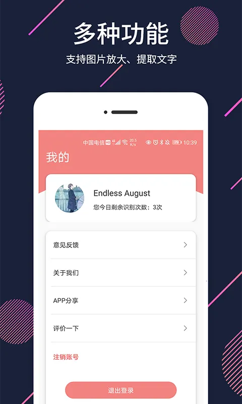 ��������2026�ٷ�����v1.5.8 ��Ѱ��ͼ