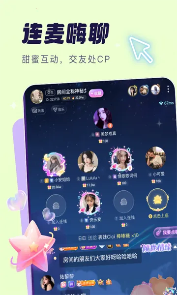 ��������2026���°汾v6.4.3 ��Ѱ��ͼ