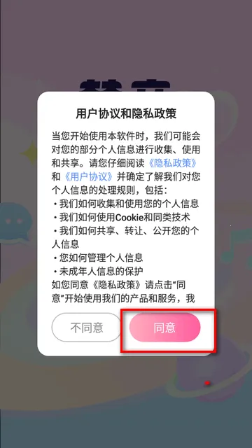 ��������2026���°汾