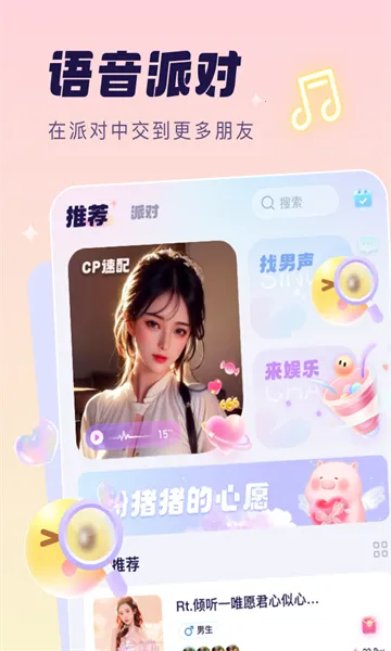 ��������2026���°汾v6.4.3 ��Ѱ��ͼ