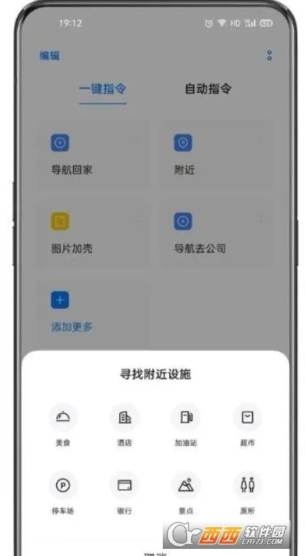 С��ָ��2026�ٷ�����v14.0.7 ��Ѱ��ͼ