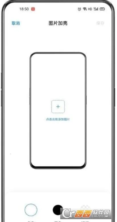 С��ָ��2026�ٷ�����v14.0.7 ��Ѱ��ͼ