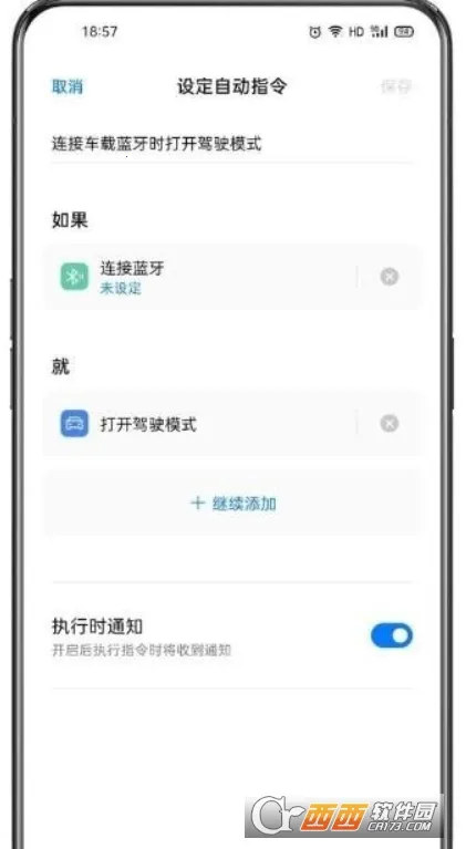 С��ָ��2026�ٷ�����v14.0.7 ��Ѱ��ͼ