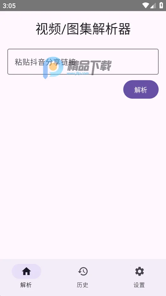 dyparse����������2026�ٷ�����v1.0 �ֻ����ͼ