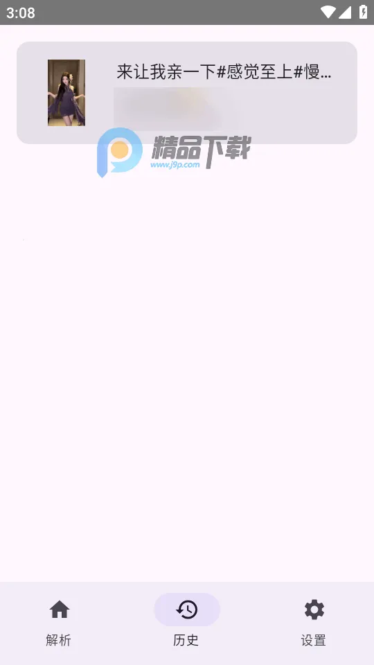 dyparse����������2026�ٷ�����v1.0 �ֻ����ͼ