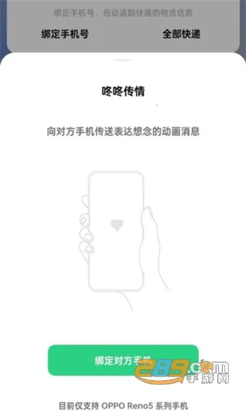 ���˴���2026���ذ�װv15.0.0 ��Ѱ��ͼ