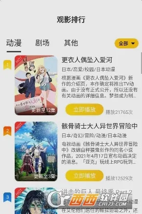 ˫���Ƕ���2026���ذ�װv2.1.3 �ٷ������ͼ