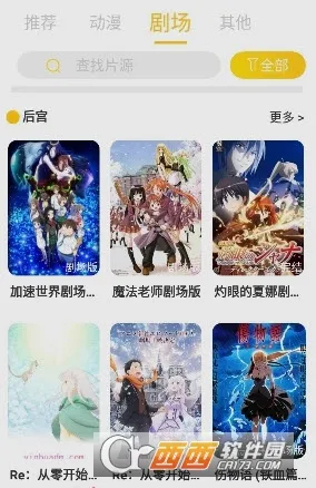 ˫���Ƕ���2026���ذ�װv2.1.3 �ٷ������ͼ