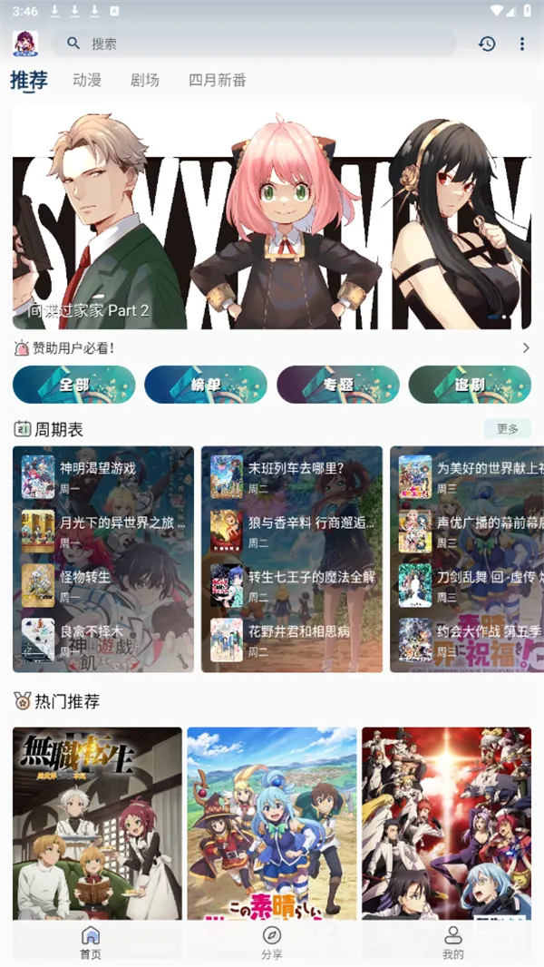 ˫���Ƕ���2026���ذ�װ