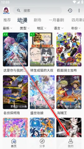 ˫���Ƕ���2026���ذ�װv2.1.3 �ٷ������ͼ