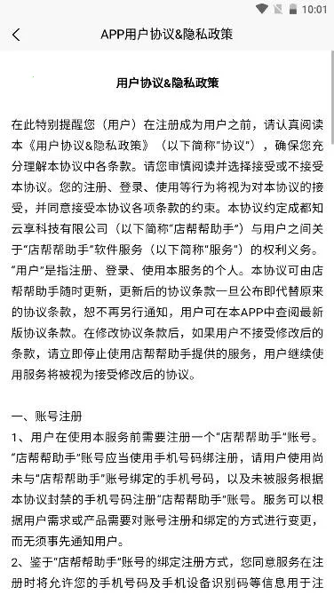 �������������ֻ���v1.0.0 �ֻ����ͼ