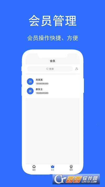 �������������ֻ���v1.0.0 �ֻ����ͼ