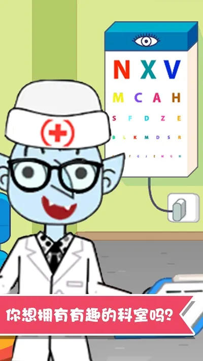 ����Ȥζ�Ȼ���ʿ2026���°汾v1.1.26 �ֻ����ͼ