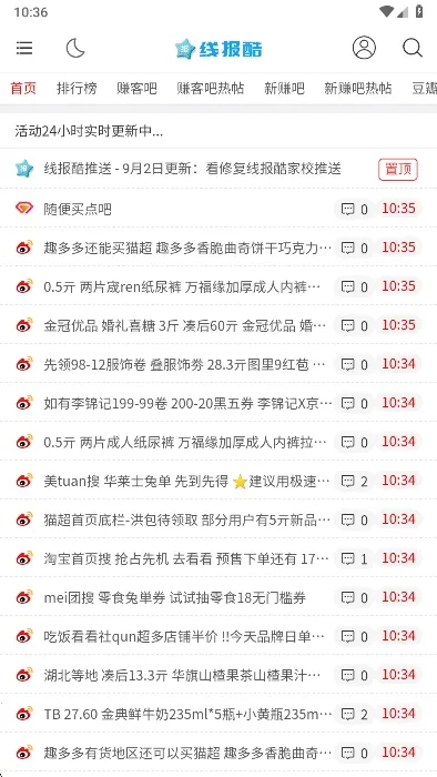 �߱���(�Ż���Ϣƽ̨)