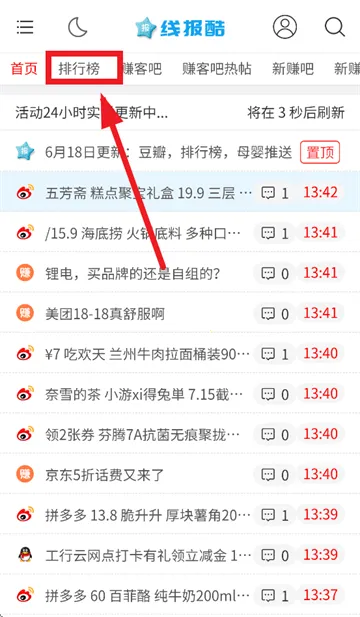 �߱���(�Ż���Ϣƽ̨)