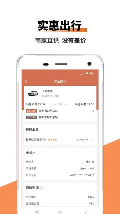 ���ͳ���2026���ذ�װv1.0.0 ��Ѱ��ͼ