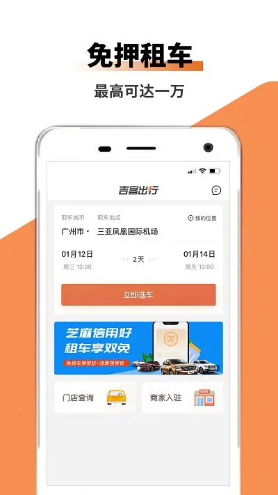 ���ͳ���2026���ذ�װv1.0.0 ��Ѱ��ͼ