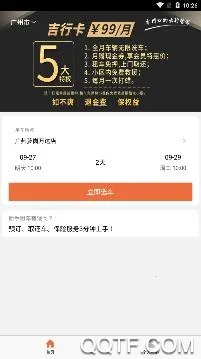 ���ͳ���2026���ذ�װ