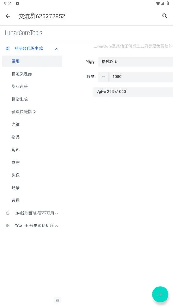 ָ��������(��Ϸָ��������)v1.0.0 �ֻ����ͼ