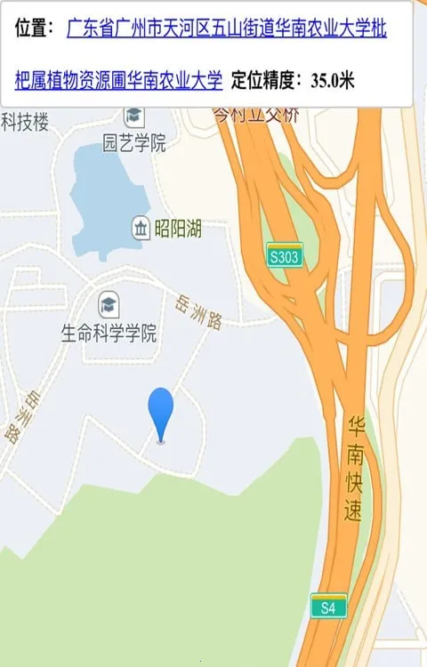 С����������(���������û�����)v5.48 ��׿���ͼ