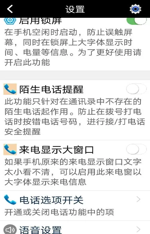 С����������(���������û�����)v5.48 ��׿���ͼ