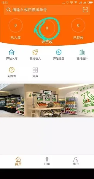 Բͨ������վ(��ݷ���ƽ̨)