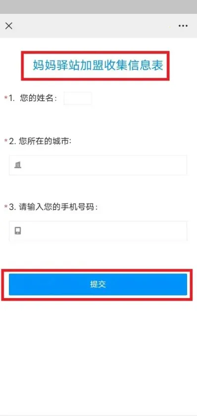 Բͨ������վ(��ݷ���ƽ̨)