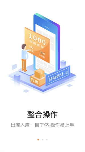 Բͨ������վ(��ݷ���ƽ̨)v6.7.16 �ٷ������ͼ