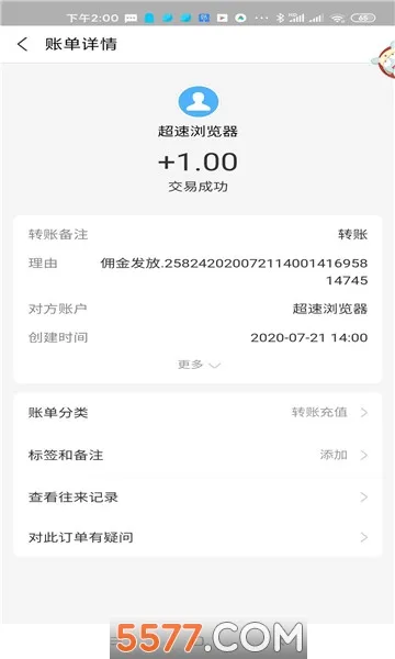 ���������(�ֻ��������)v3.0.11 ��׿���ͼ