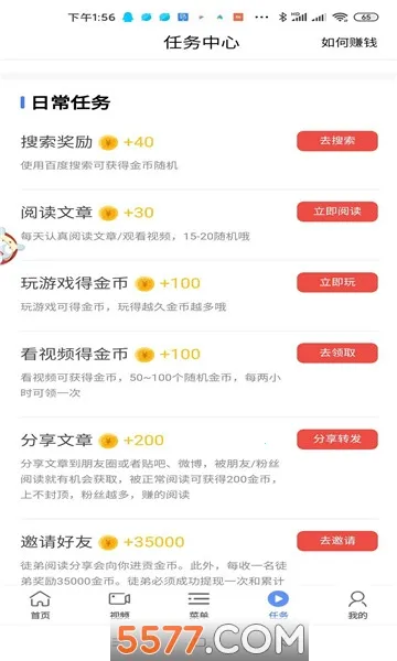 ���������(�ֻ��������)v3.0.11 ��׿���ͼ