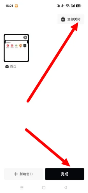 ���������(�ֻ��������)