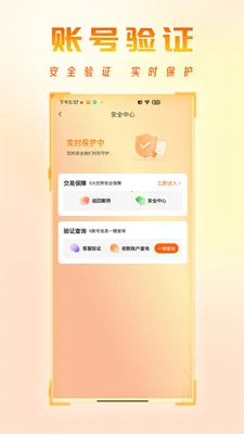 �����˺���(��Ϸ�˺Ž���ƽ̨)