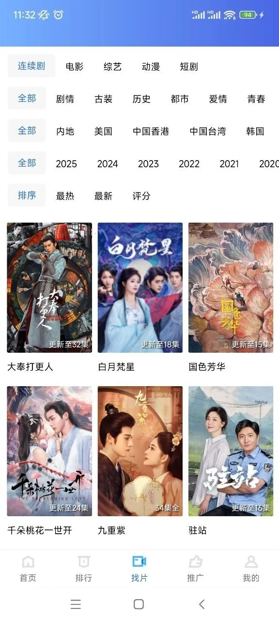 ������Ƶ(���׷������)v4.0.0 ��Ѱ��ͼ