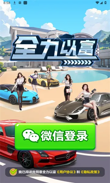 ȫ���Ը�(����Ȥζ�ϳ���Ϸ)v1.1.1 ��Ѱ��ͼ