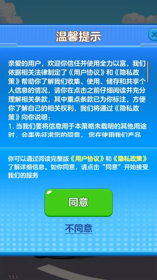 ȫ���Ը�(����Ȥζ�ϳ���Ϸ)