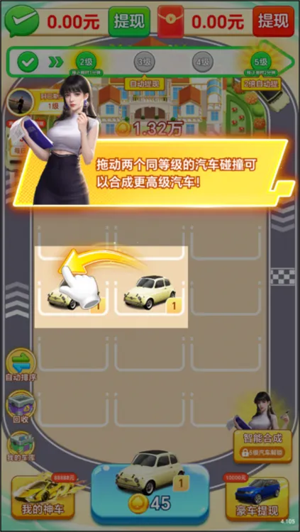 ȫ���Ը�(����Ȥζ�ϳ���Ϸ)