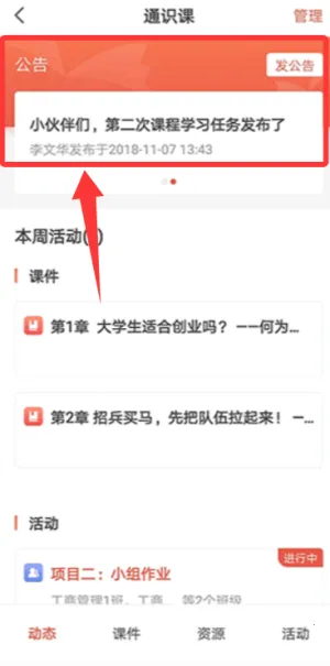 ��ѧԺ(�ƶ���ѧ����)