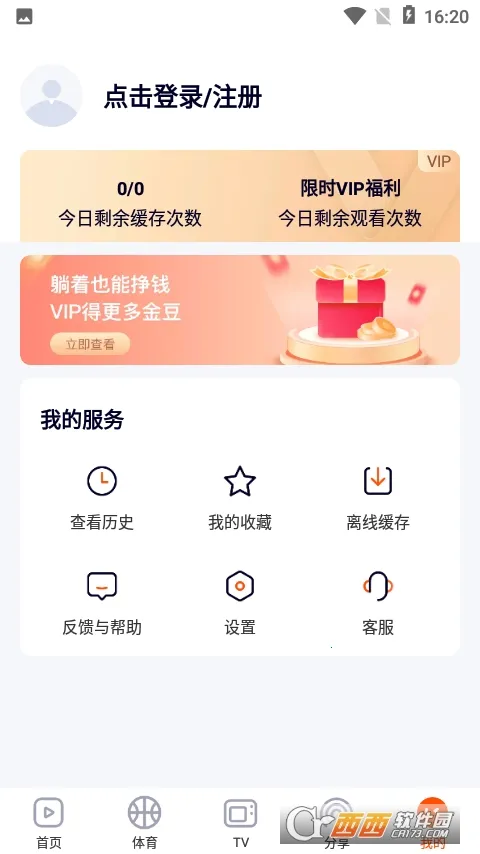 һ��(Ӱ�Ӳ�������)v1.5.4 �ֻ����ͼ