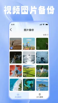 һ�������ļ�����(�ļ����ݹ���)v1.0.0 ��Ѱ��ͼ