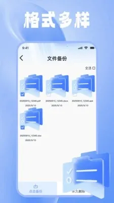 һ�������ļ�����(�ļ����ݹ���)v1.0.0 ��Ѱ��ͼ