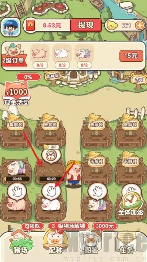 �����ร׬Ǯ������������