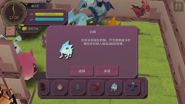 魔女之泉12026官方正版 魔女之泉12026官方正版