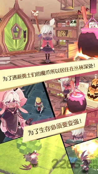 ħŮ֮Ȫ12026�ٷ�����v1.0.1 ��Ѱ��ͼ