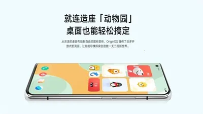 originos���Ӱ�2026���ذ�װv1.0.0 ��׿���ͼ