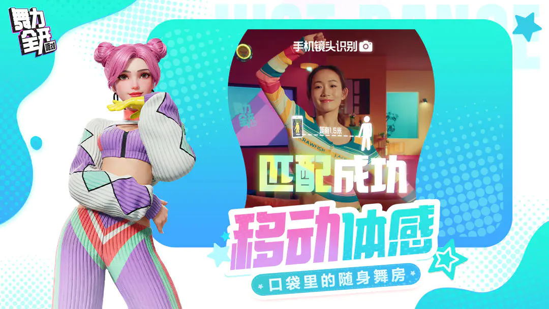 ����ȫ�����ɶ�(�赸��Ϸ�ɶ�)v0.8.2.153605 ��׿���ͼ