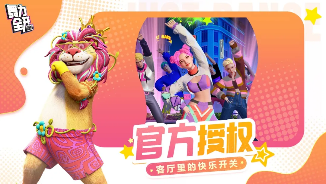 ����ȫ�����ɶ�(�赸��Ϸ�ɶ�)v0.8.2.153605 ��׿���ͼ