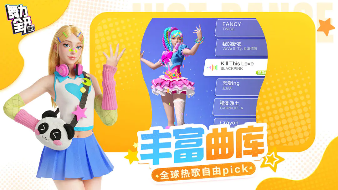 ����ȫ�����ɶ�(�赸��Ϸ�ɶ�)v0.8.2.153605 ��׿���ͼ