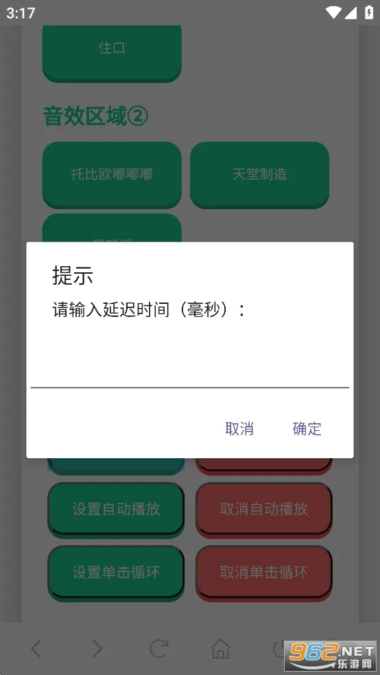 JOJO������2026�ٷ�����v1.02 �ٷ������ͼ