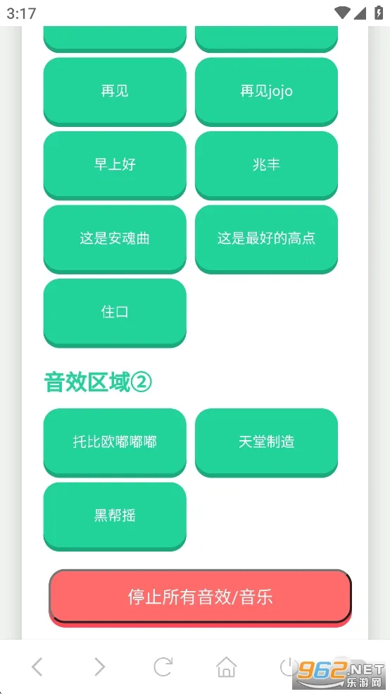 JOJO������2026�ٷ�����v1.02 �ٷ������ͼ